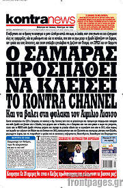 /Kontra News