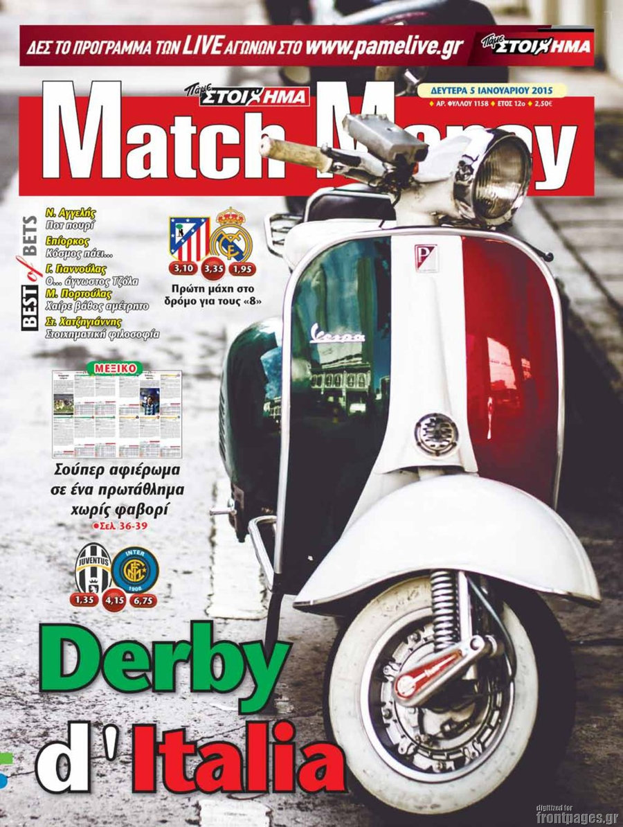 Match Money