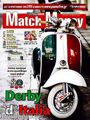 /Match Money