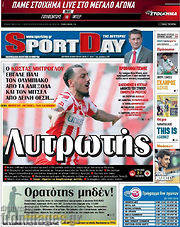 /Sport Day