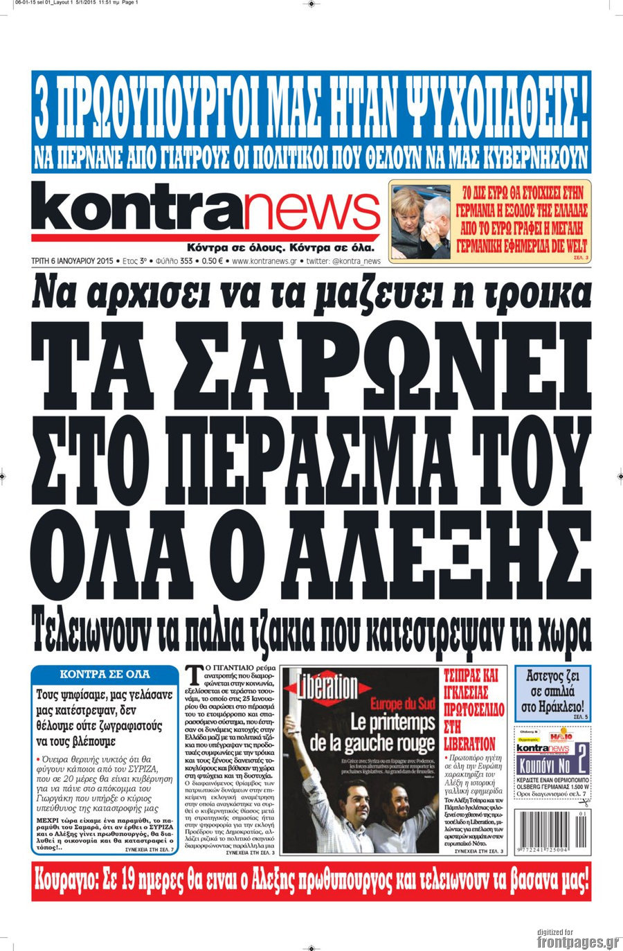 Kontra News