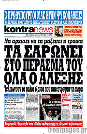 /Kontra News