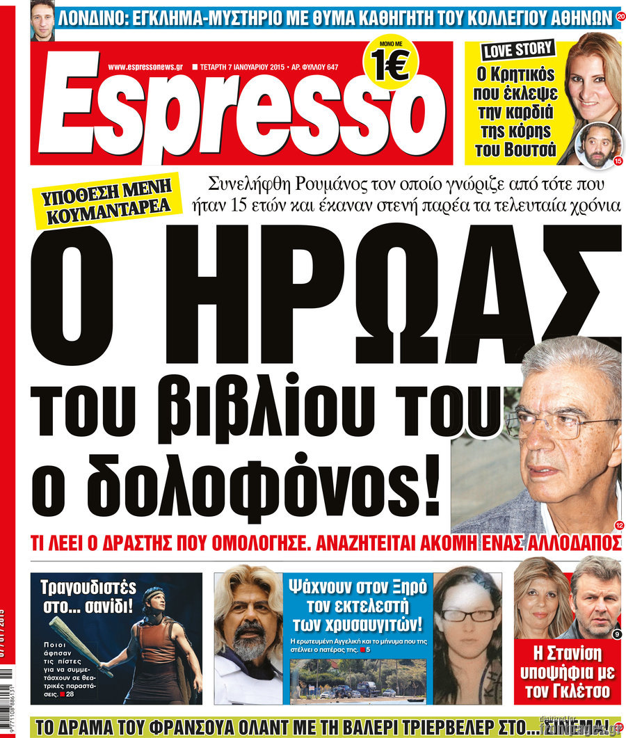 Espresso