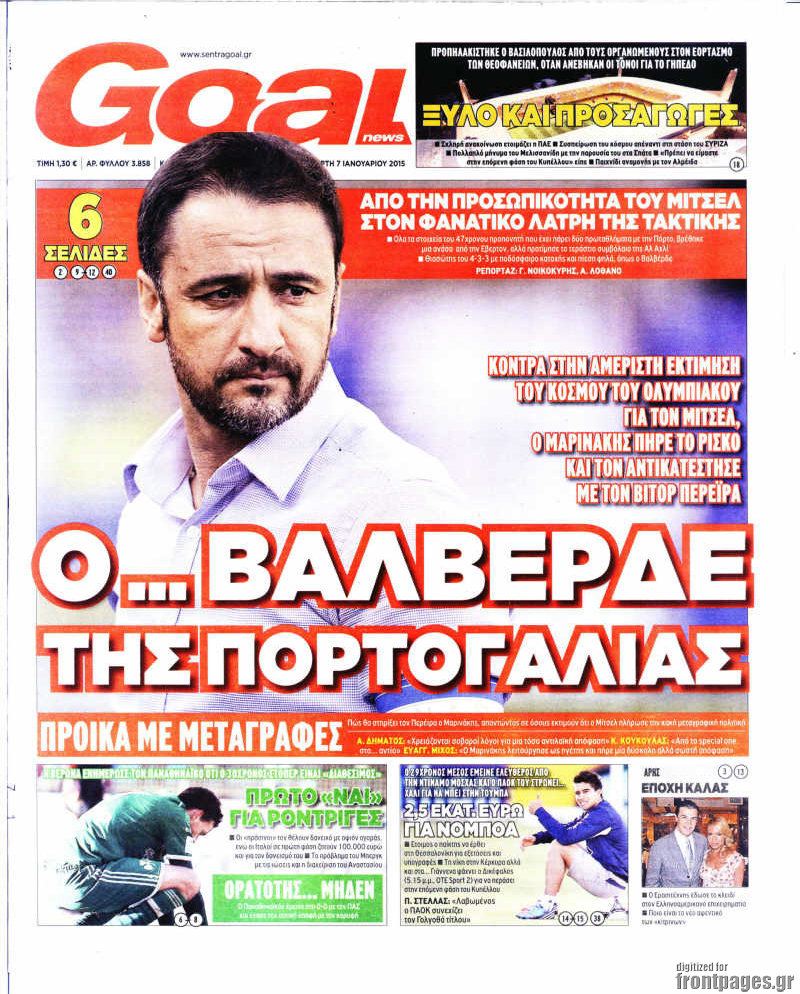 Goal News
