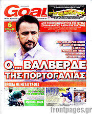 /Goal News