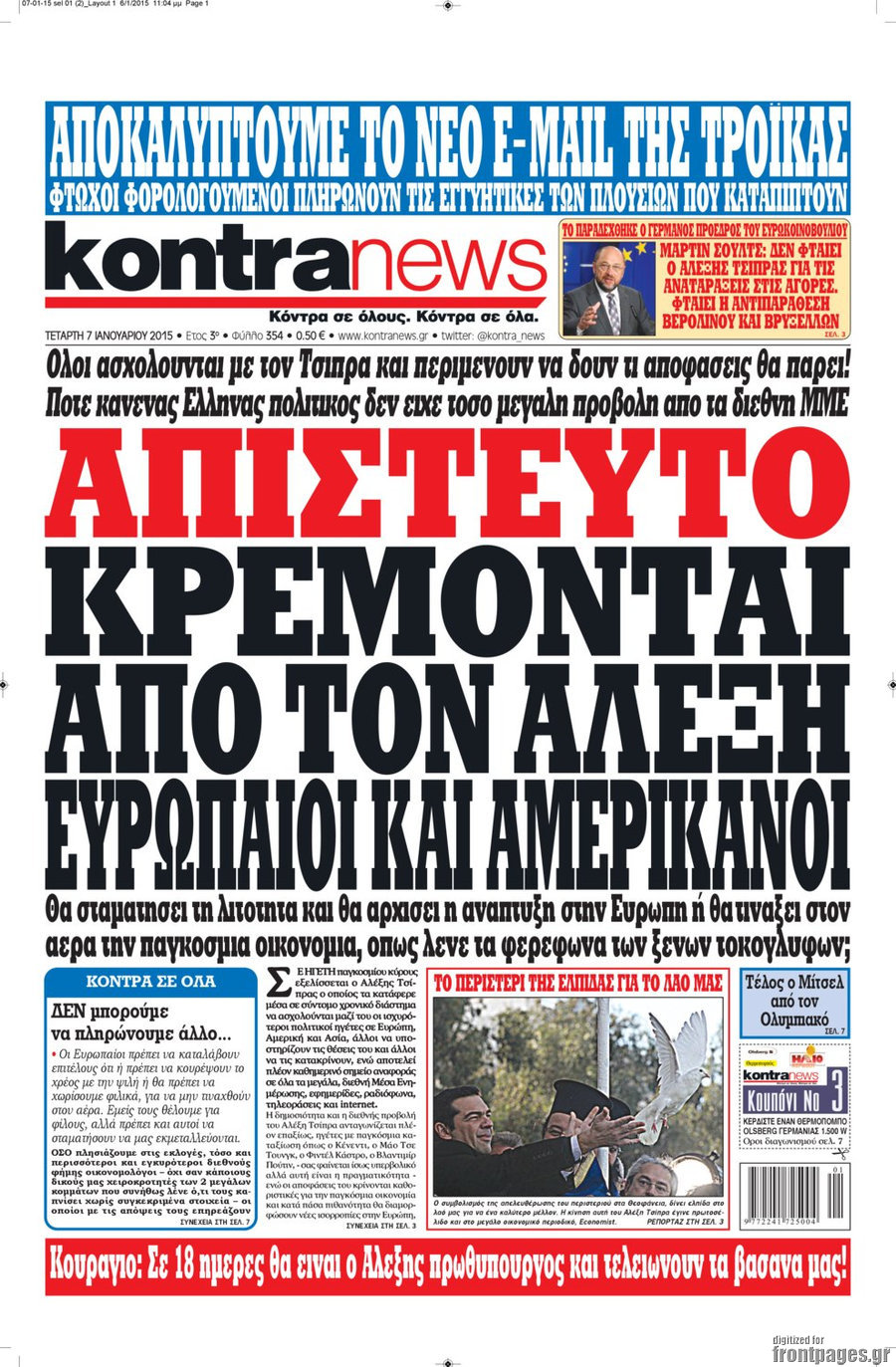 Kontra News