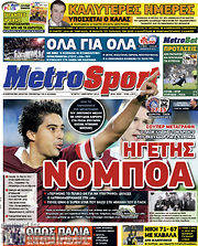 /MetroSport