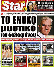 /Star press