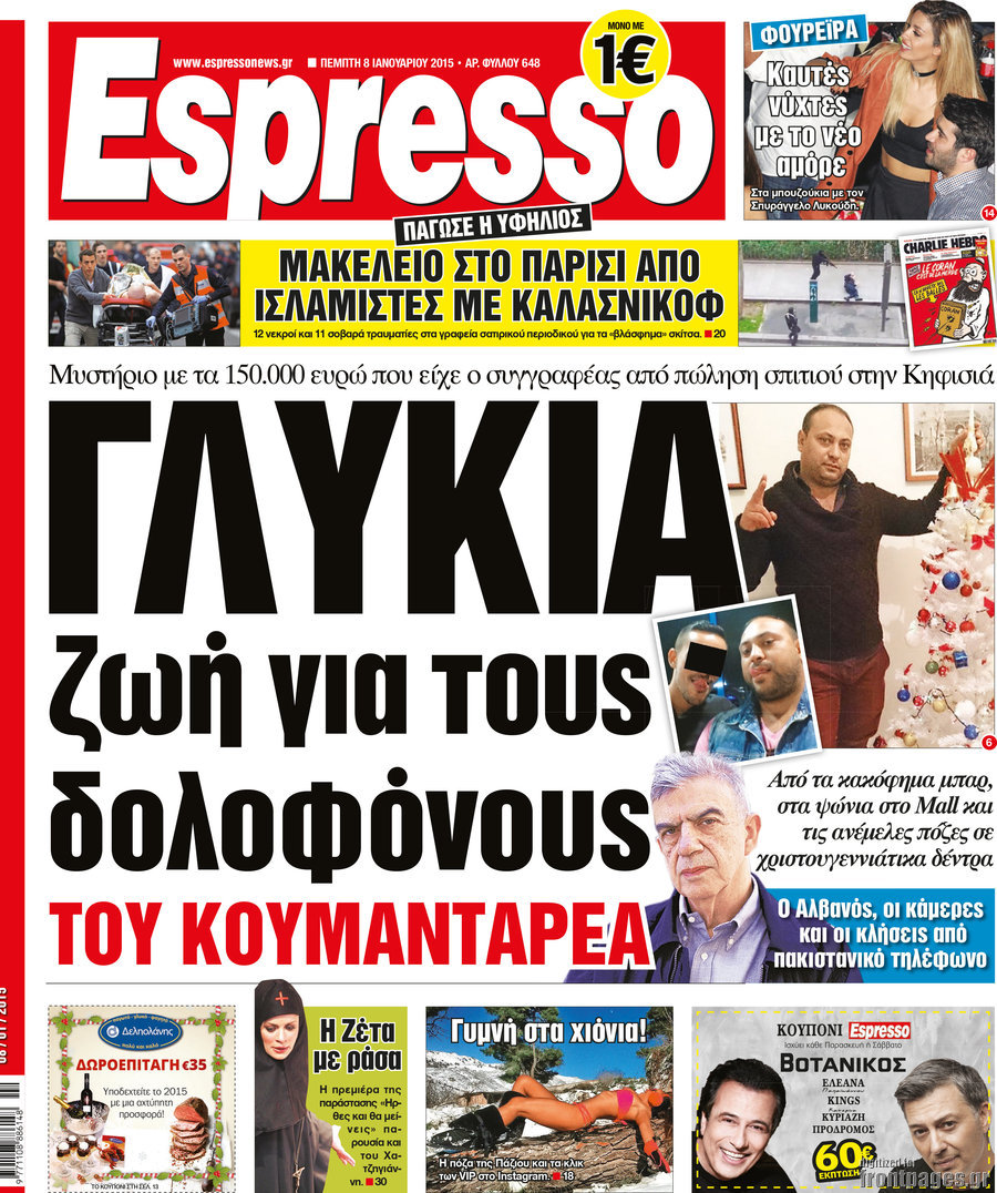 Espresso
