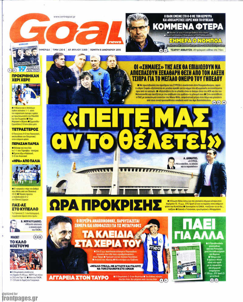 Goal News