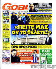 /Goal News