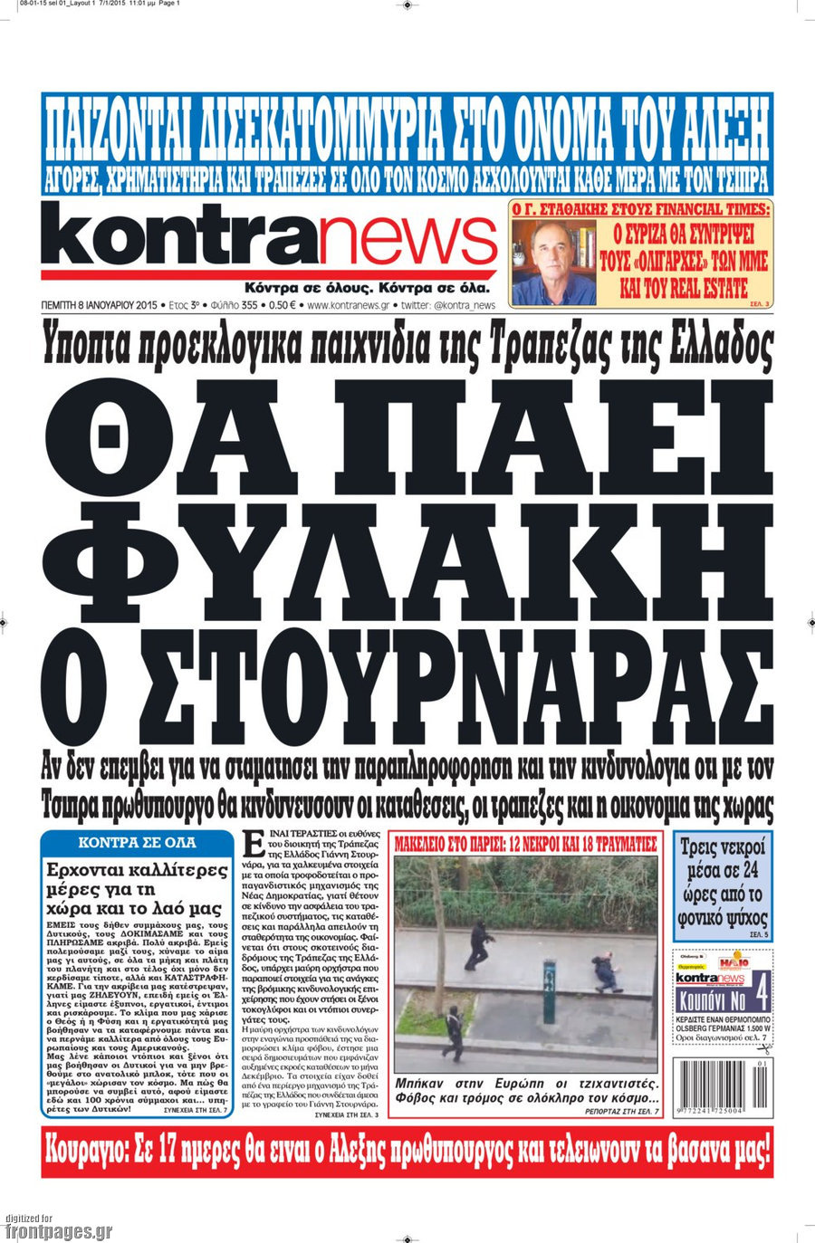 Kontra News