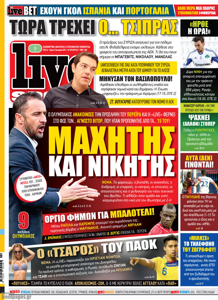 Live Sport