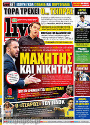 /Live Sport