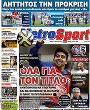 /MetroSport