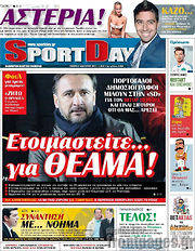 /Sport Day