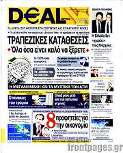 /Deal News
