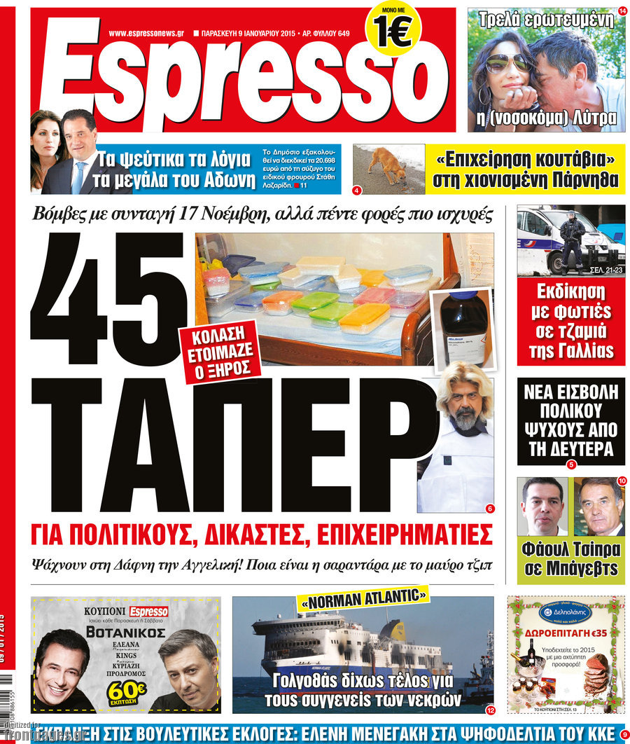 Espresso