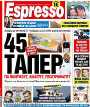 /Espresso