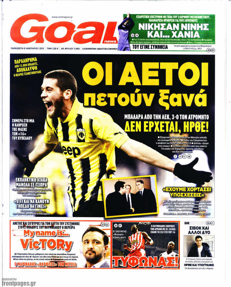 Goal News