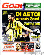 /Goal News