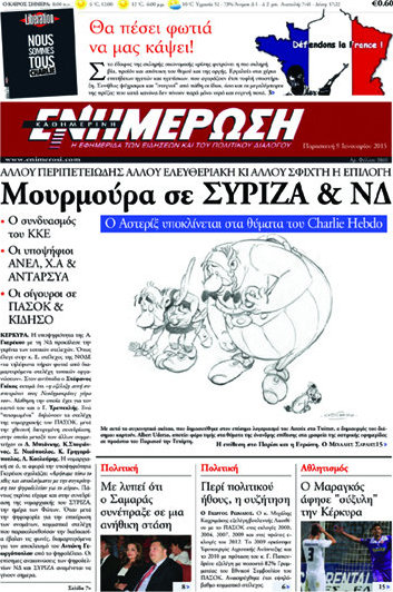 Ενημέρωση