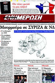 /Ενημέρωση
