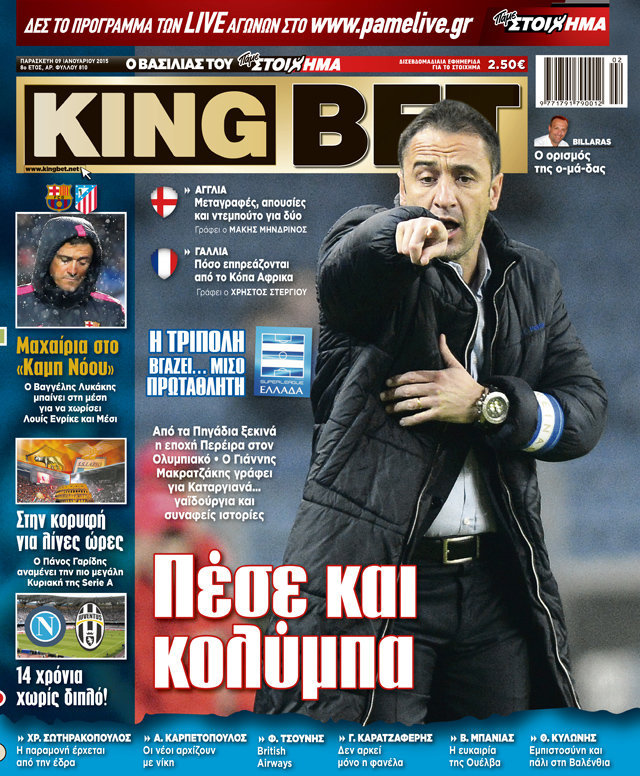 King Bet