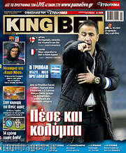 /King Bet