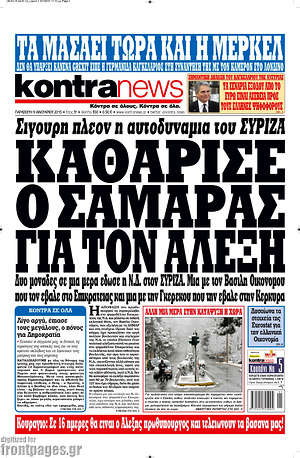 Πρωτοσέλιδο εφημερίδας Kontra News - protoselida
