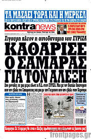 /Kontra News