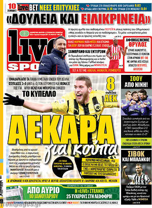 Πρωτοσέλιδο εφημερίδας Live Sport - protoselida