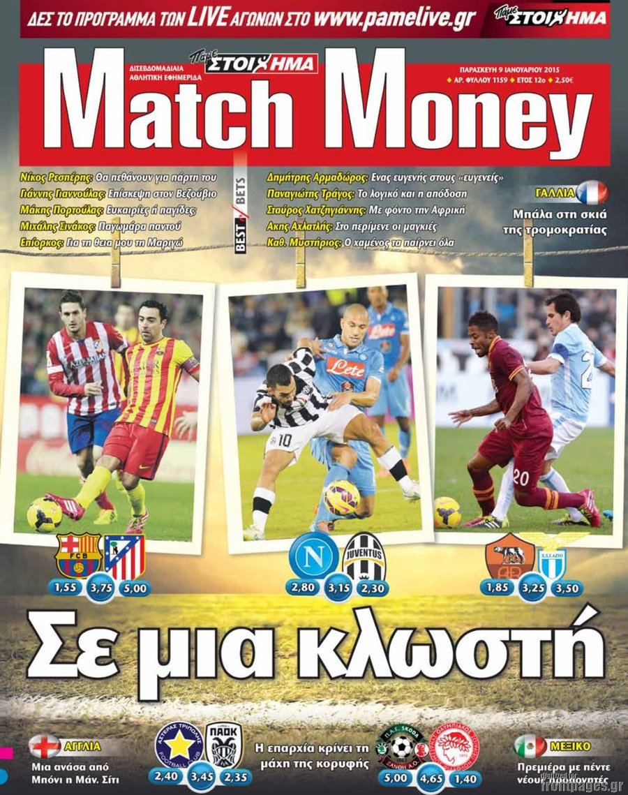 Match Money