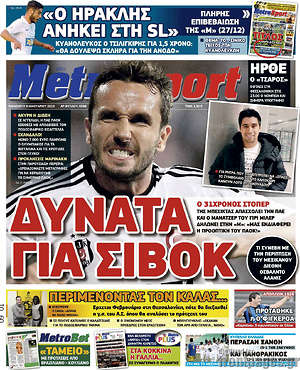 Πρωτοσέλιδο εφημερίδας MetroSport - protoselida