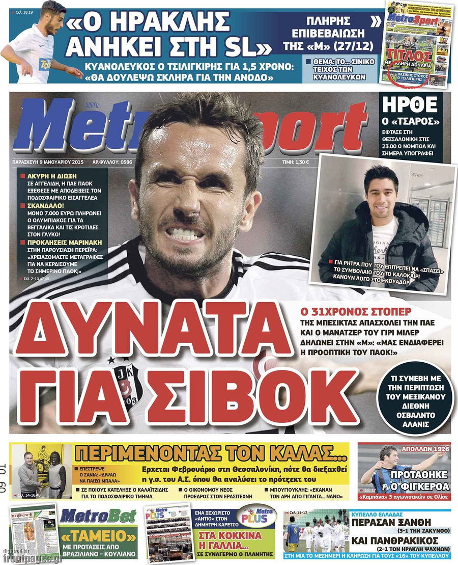 MetroSport