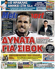 /MetroSport