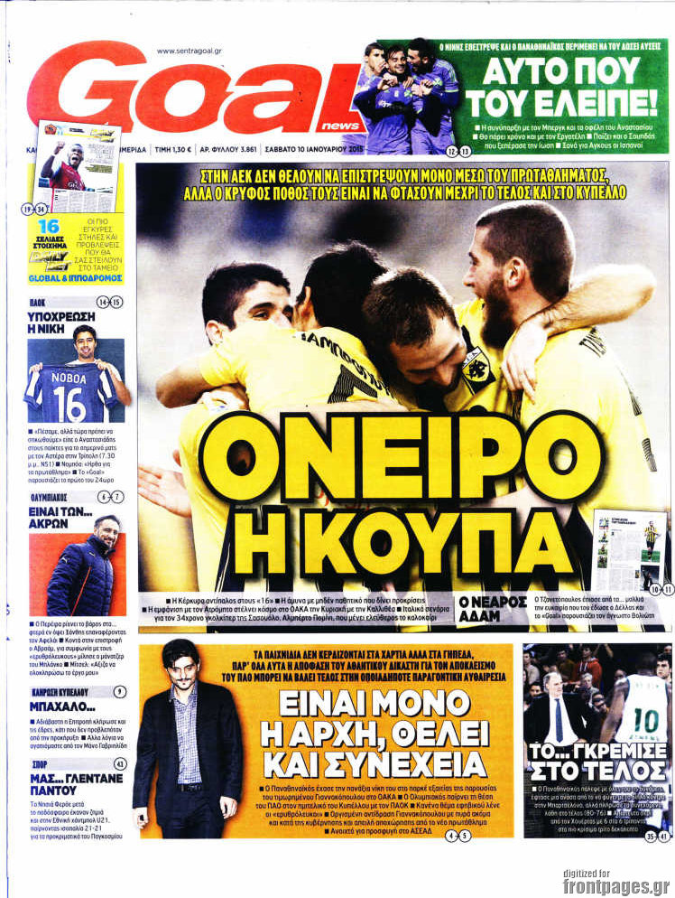 Goal News