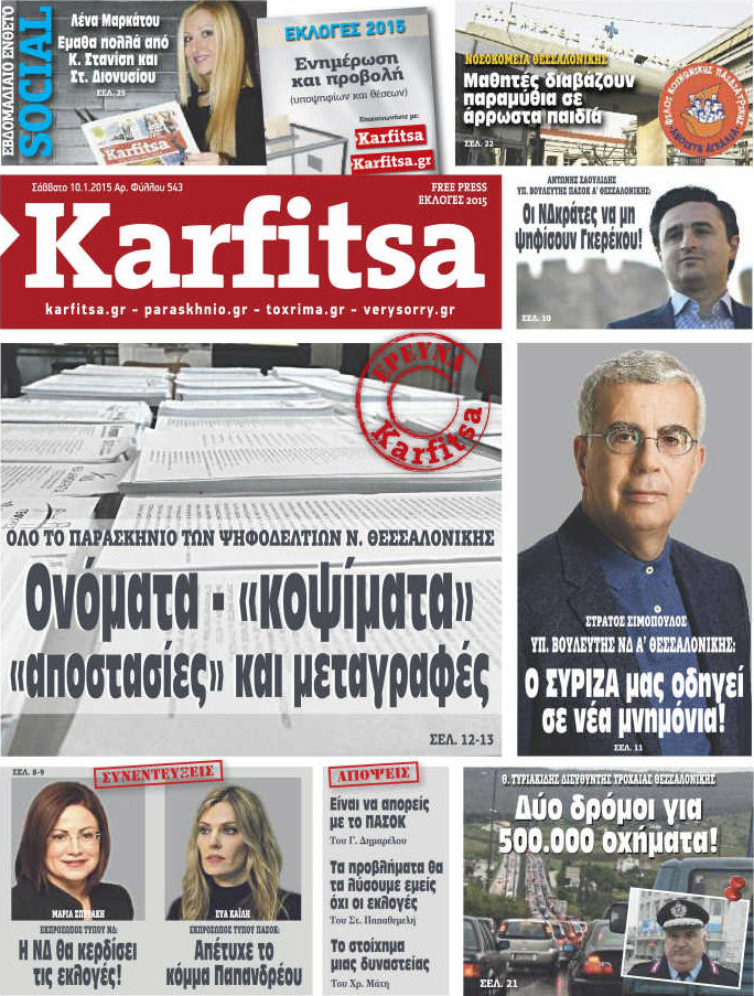 Karfitsa