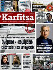 /Karfitsa