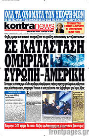 /Kontra News