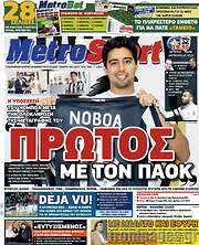 /MetroSport