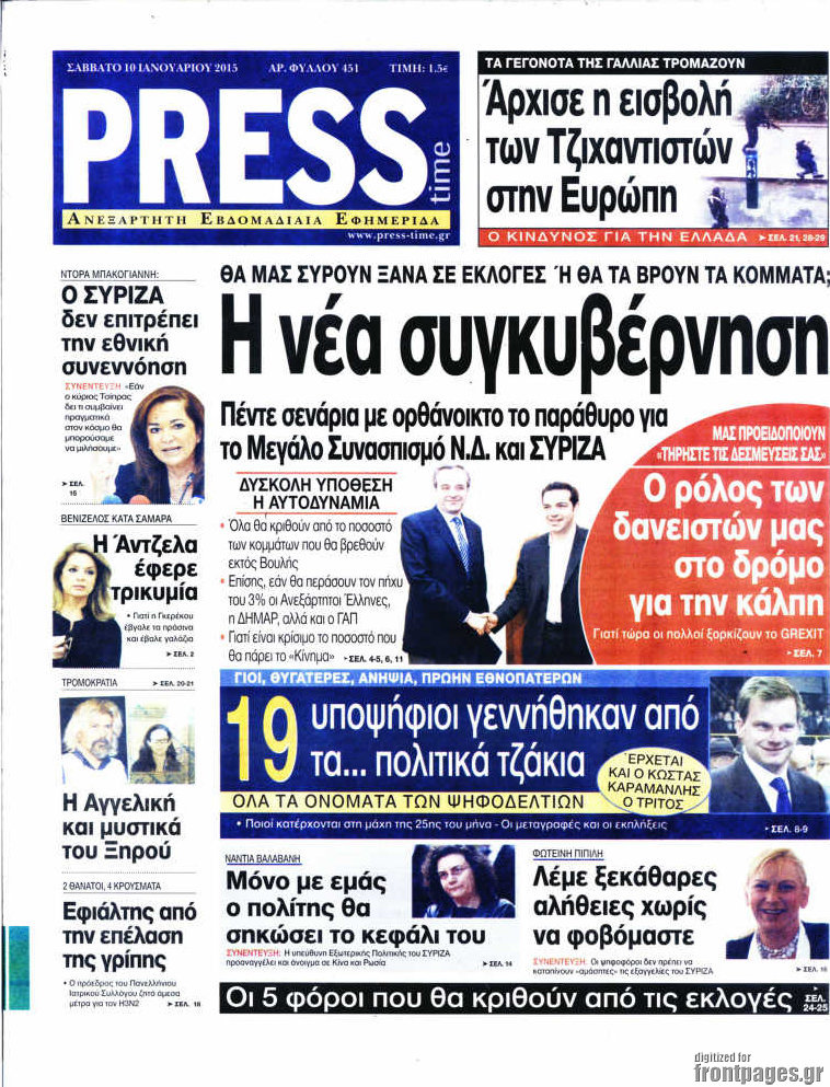Press Time