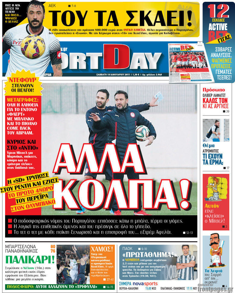 Sport Day