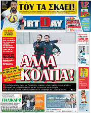 /Sport Day