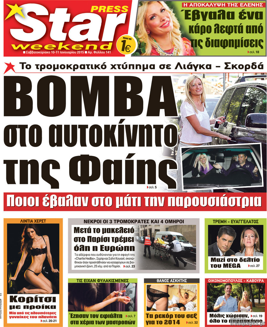 Star press
