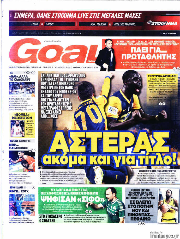 Goal News