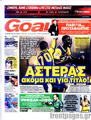 /Goal News