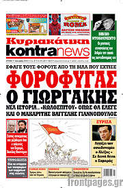 /Kontra News