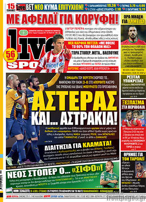 Πρωτοσέλιδο εφημερίδας Live Sport - protoselida