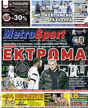 /MetroSport